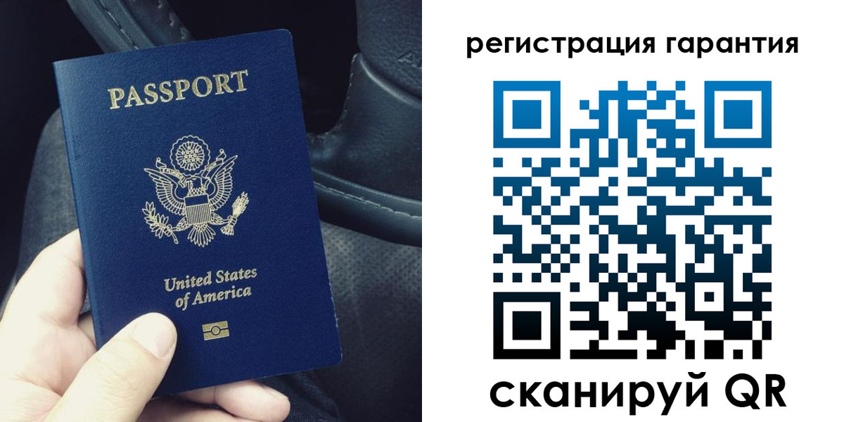 прописка регистрация в Наволоках