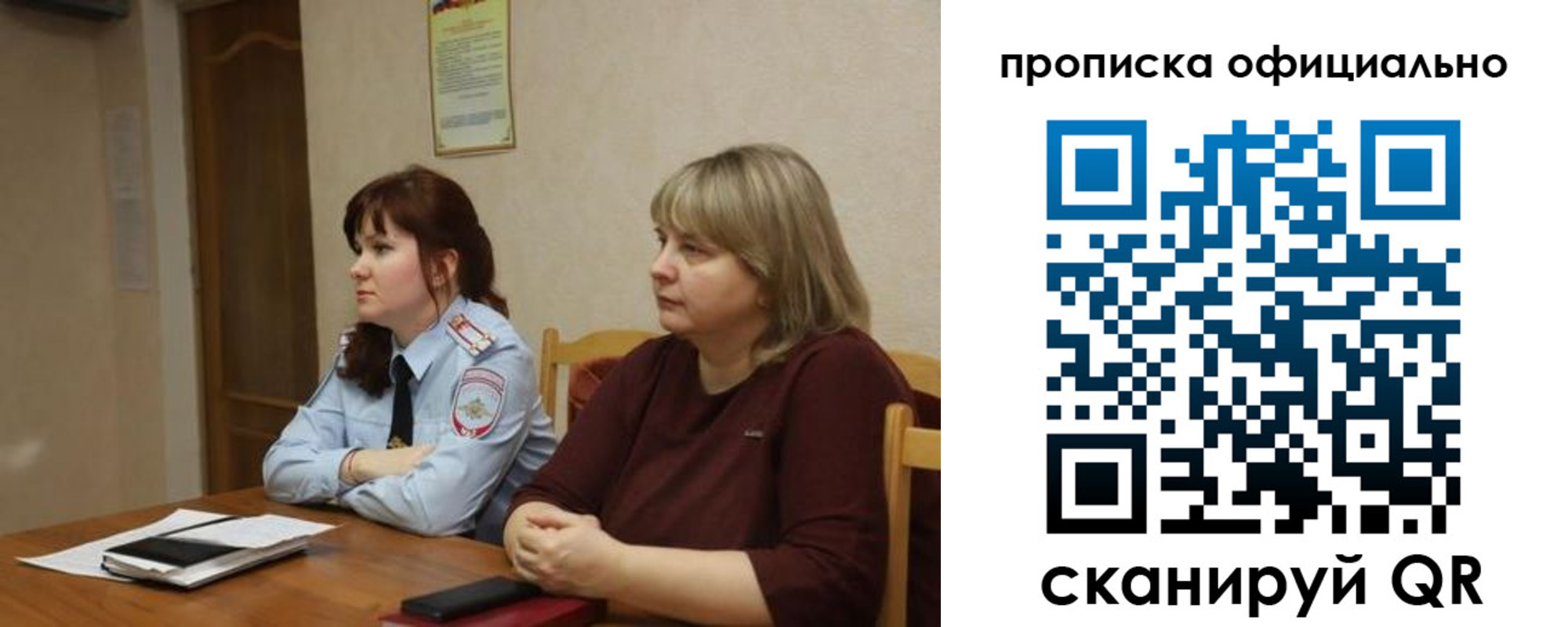 временная регистрация гарантия в Наволоках