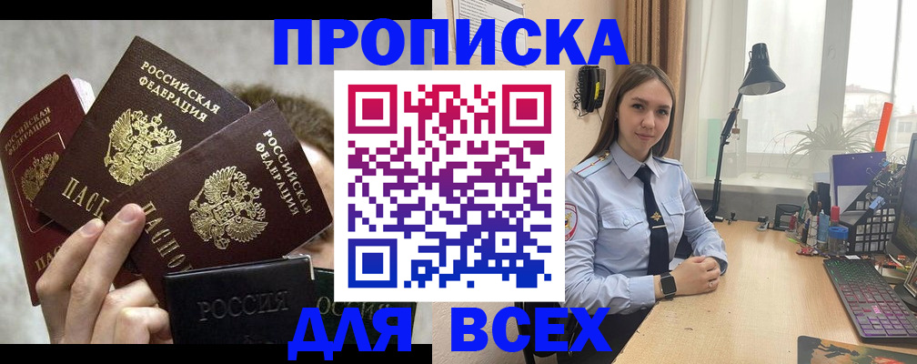 временная регистрация госуслуги в Наволоках