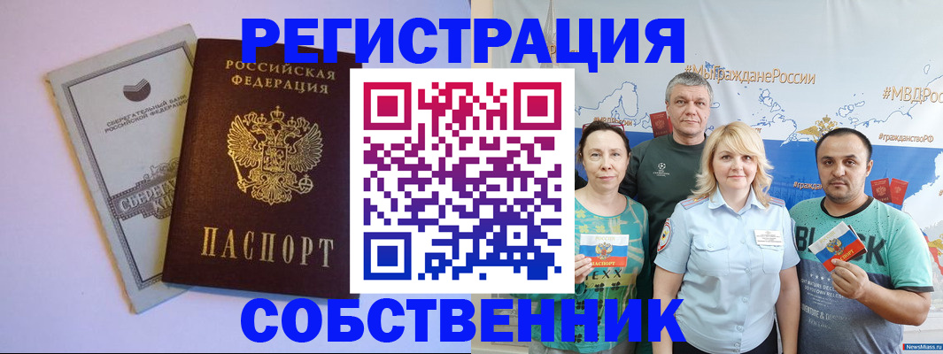 прописка для кредита в Наволоках
